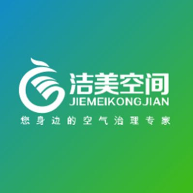 十大品牌最新上榜名录统计！j9国际站北京除甲醛公司
