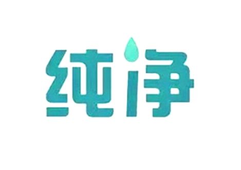 十大品牌最新上榜名录统计！j9国际站北京除甲醛公司(图7)