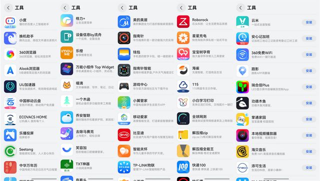 生版智能家居App让生活更省心！九游会智能家居新体验小度等鸿蒙原
