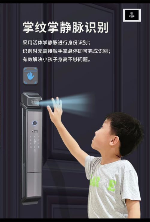 姆智能锁：品质生活的安全卫士j9九游会俱乐部登录入口巴赫