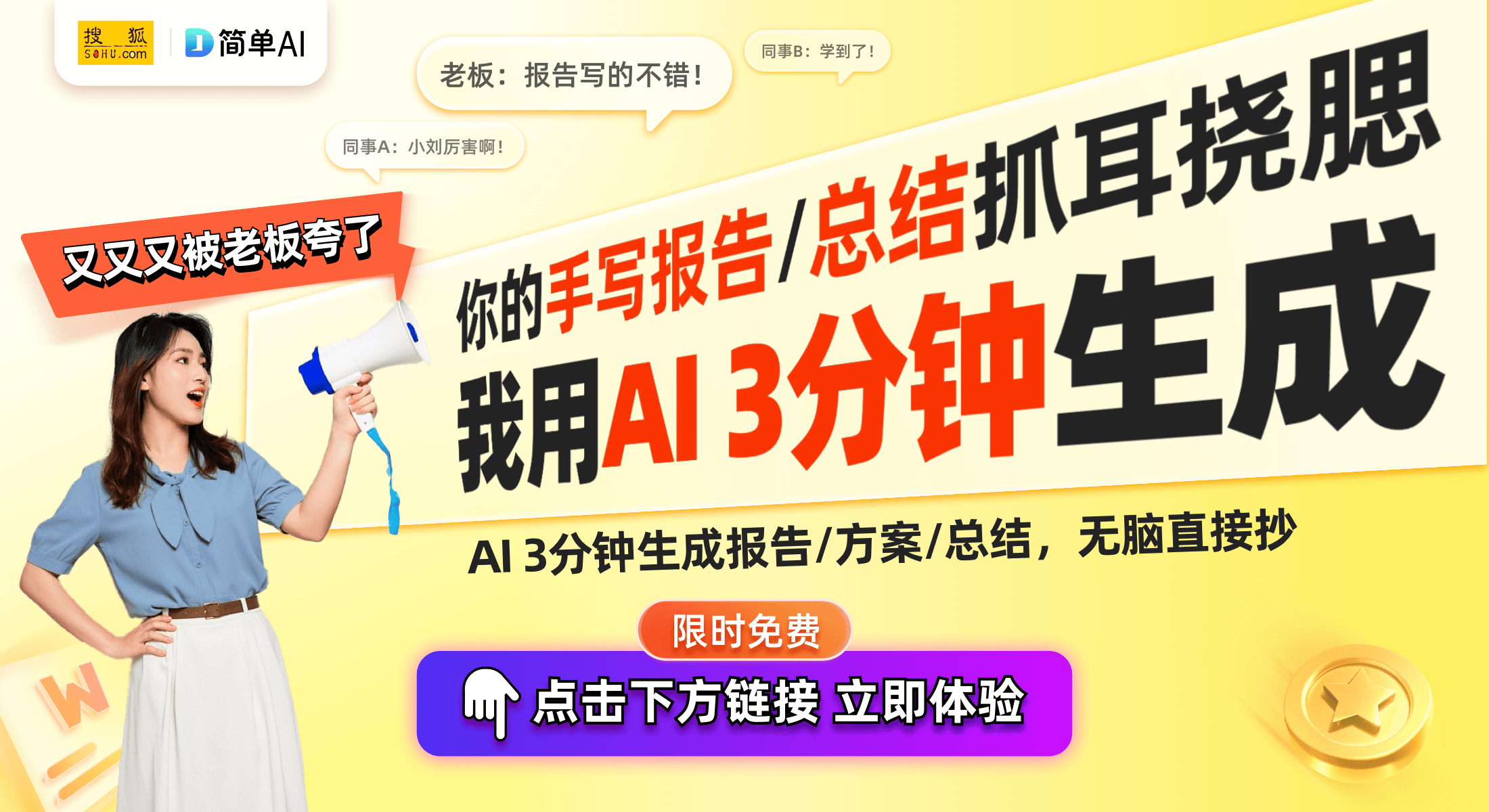 S亮点：涂鸦智能的AI变革与长期价值j9九游会(中国)网站2025CE