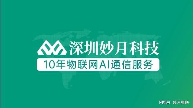 智能家居设备中有哪些应用j9平台物联网流量卡再(图2)
