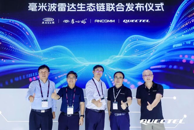 毫米波雷达这一篇就够啦！九游会登录j9入口看懂(图7)